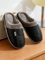 Men's Winter PU Leather Waterproof Indoor House Shoes