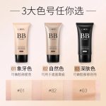 LAIKOU BB Cream - Image 3